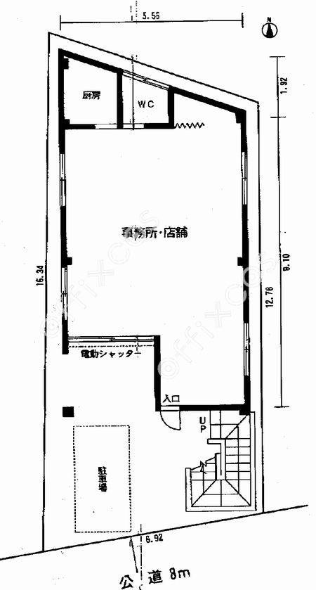 荒川ビル