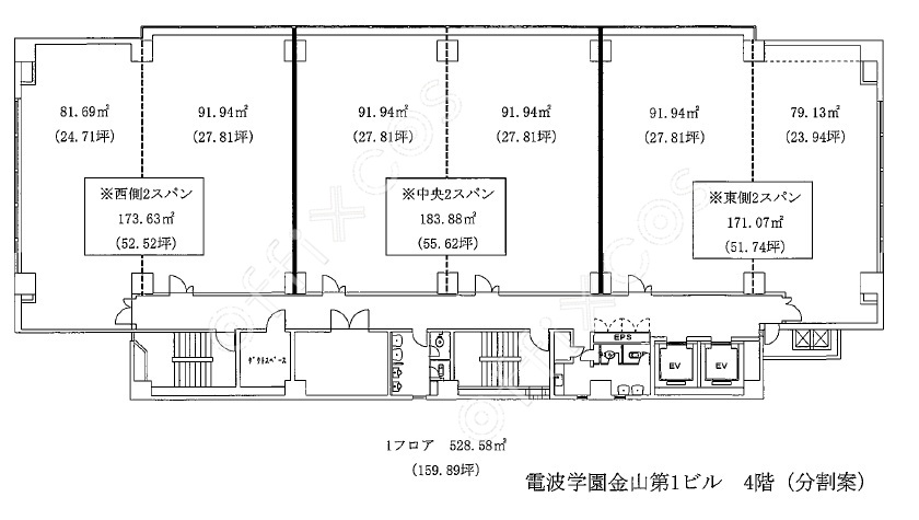 電波学園金山第１ビル（旧住友生命金山ビル）