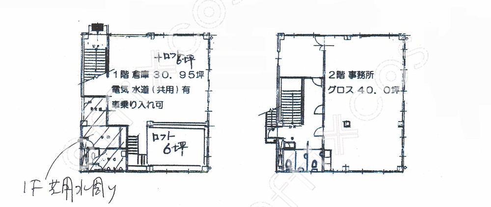 常盤高蔵ビル