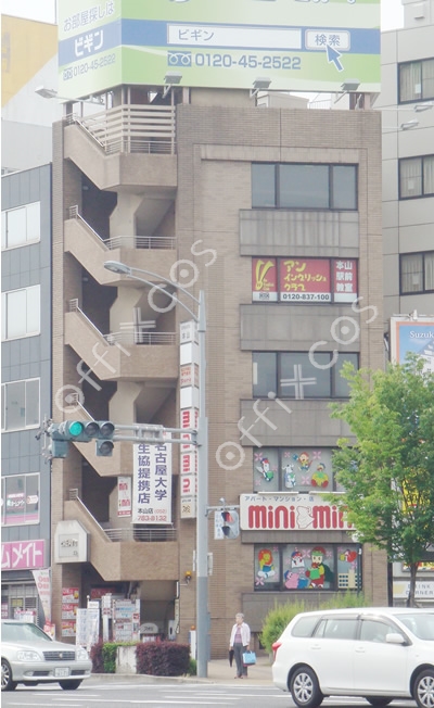 クリエイト本山