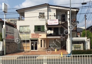 アイビーハウス