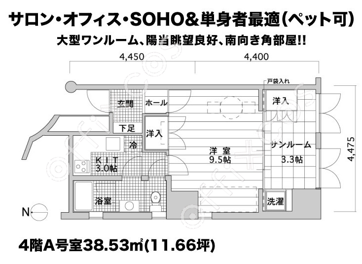 ARK HOUSE 南館