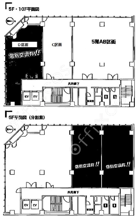 オアシス栄ビル