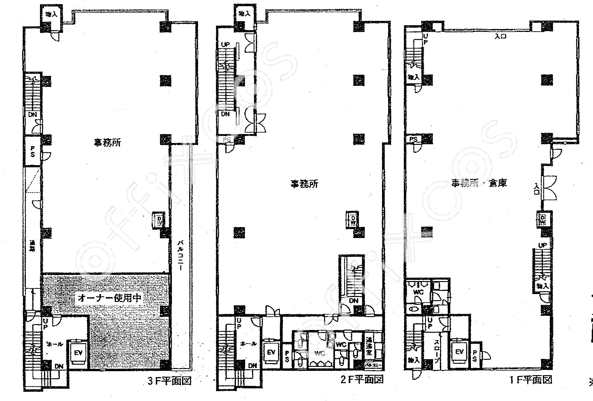 魚住紙業ビル