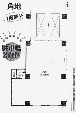 第２竹屋ビル