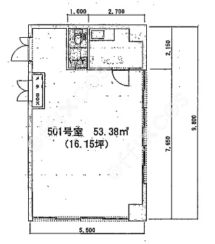 第五水光ビル