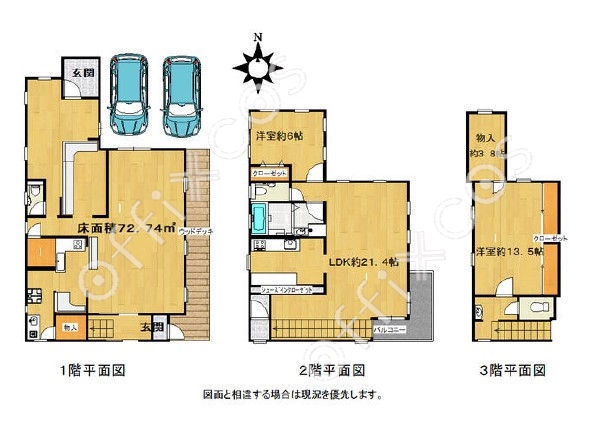 神沢１丁目貸店舗