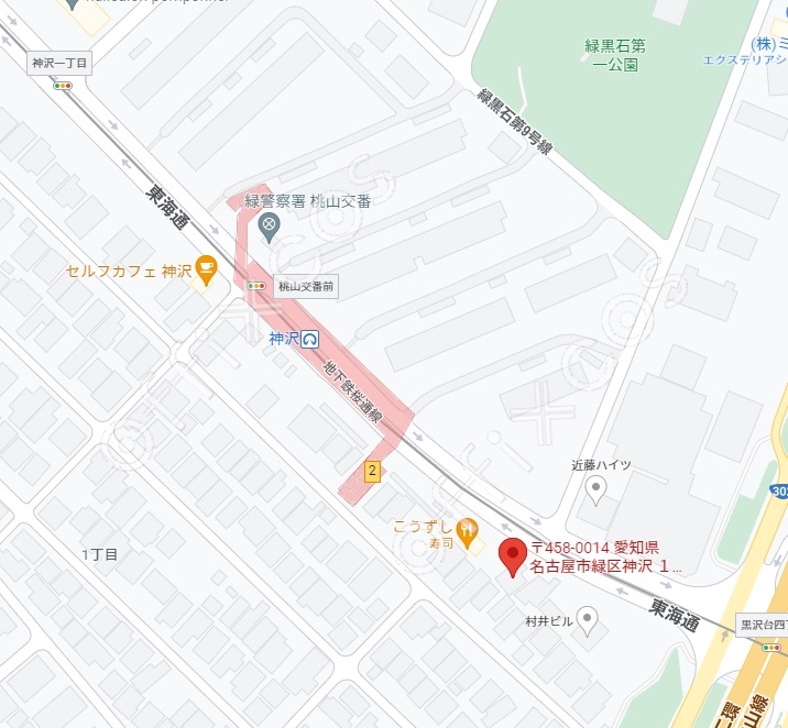 神沢１丁目貸店舗