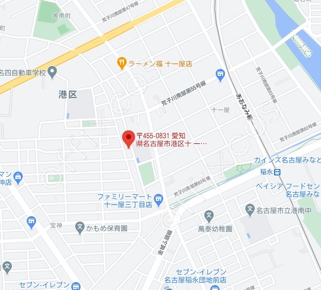 十一屋店舗