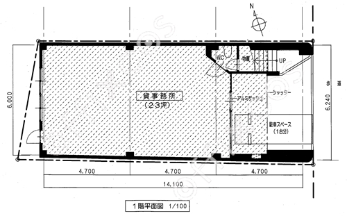 太田ビル