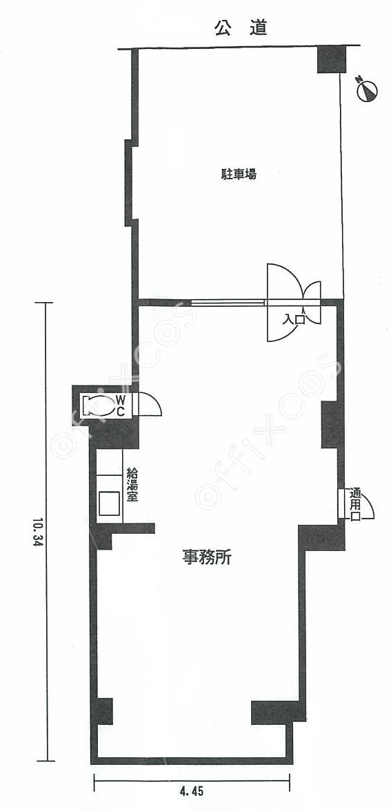 ごとうビル