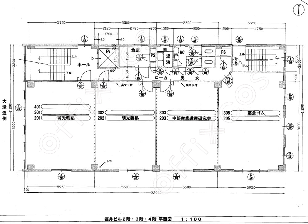 堀井ビル