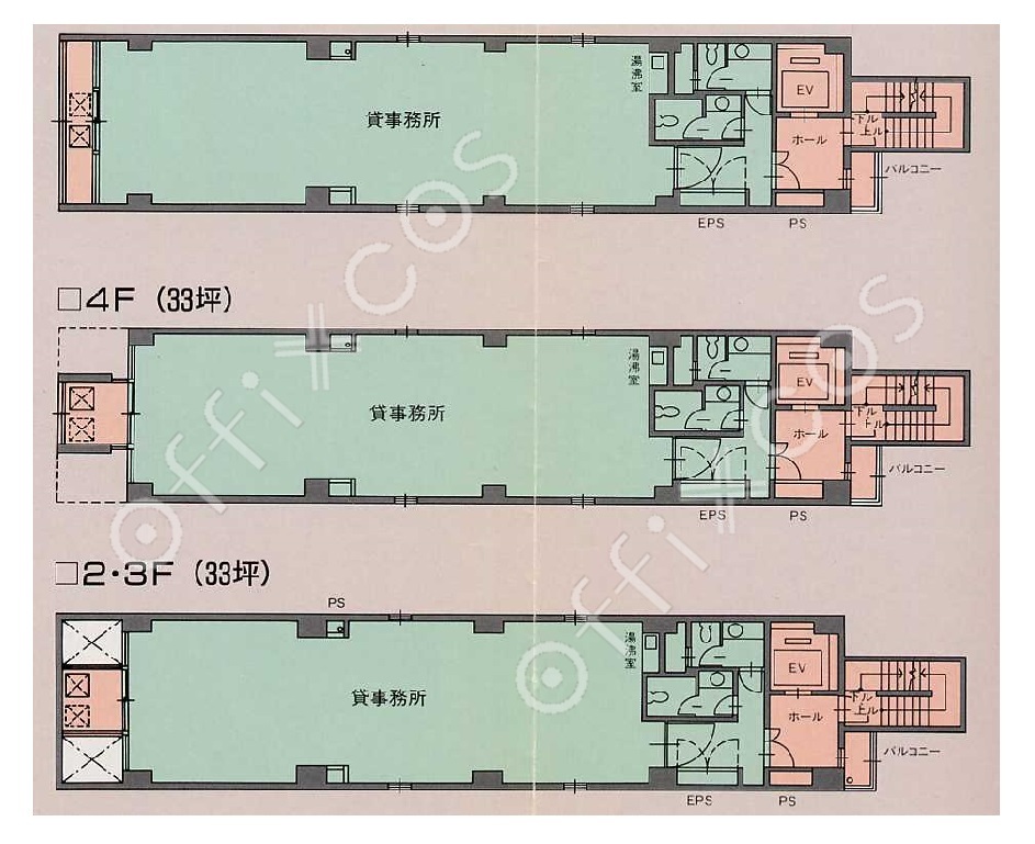 貴清堂ビル