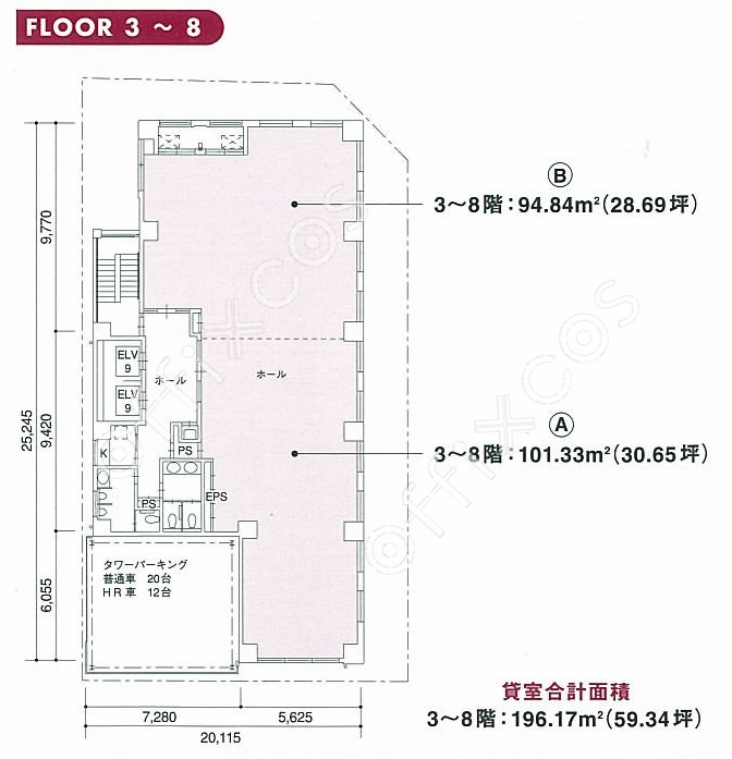 Ｃ－８ビル