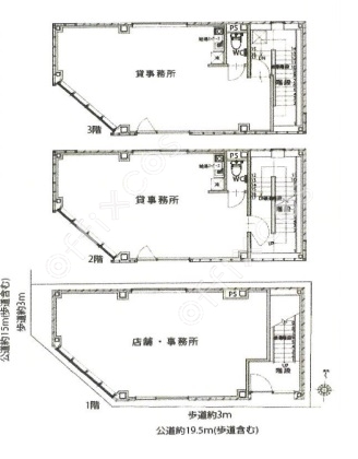 丸の内テナントビル