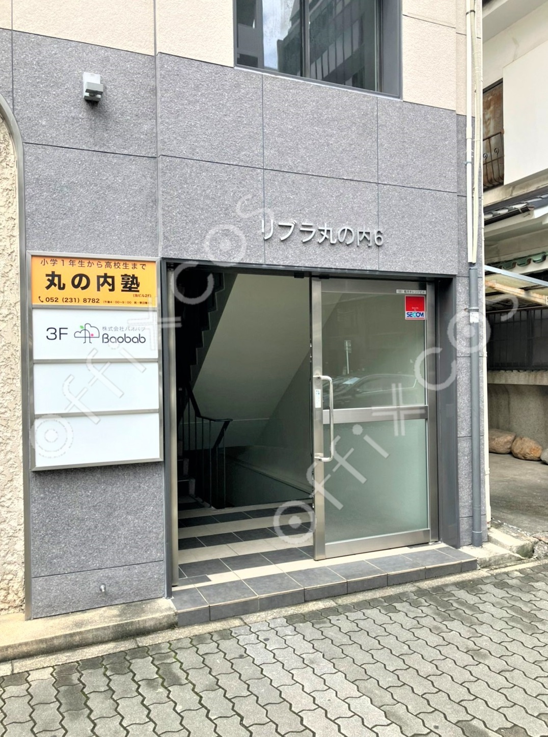 リブラ丸の内６（旧桜井オレンジビル）|名古屋の賃貸オフィス・テナント探しなら(株)オフィッコス