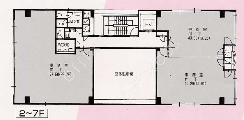 丸の内エステートビル