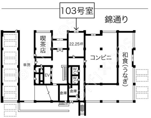 名興ビル(名興中駒ビル)