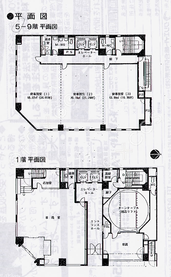 丸三証券名古屋ビル