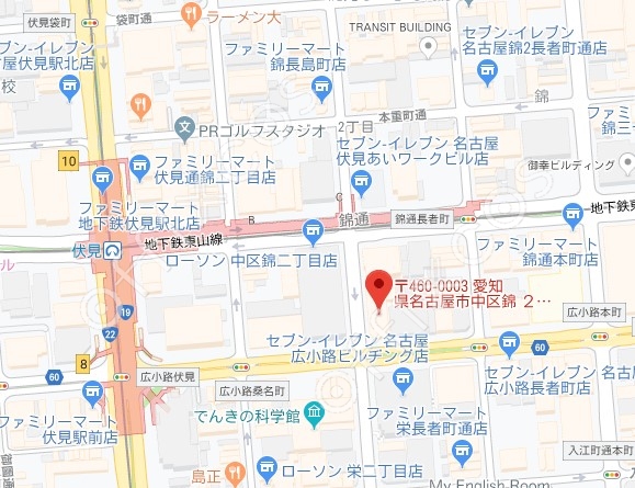 日本生命広小路ビル