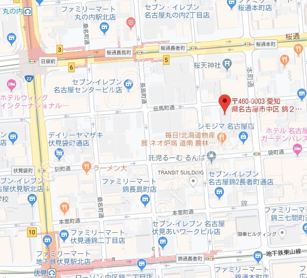 八木兵伝馬町ビル