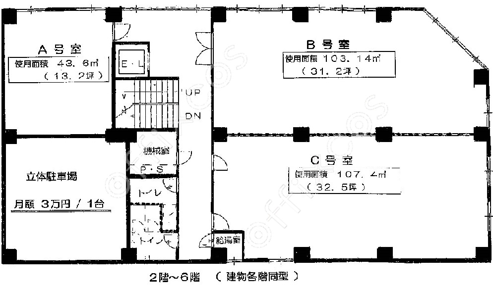 名和丸の内ビル