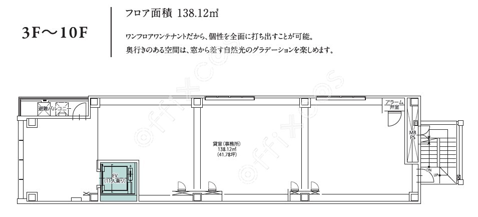 アルティメイト錦大津通