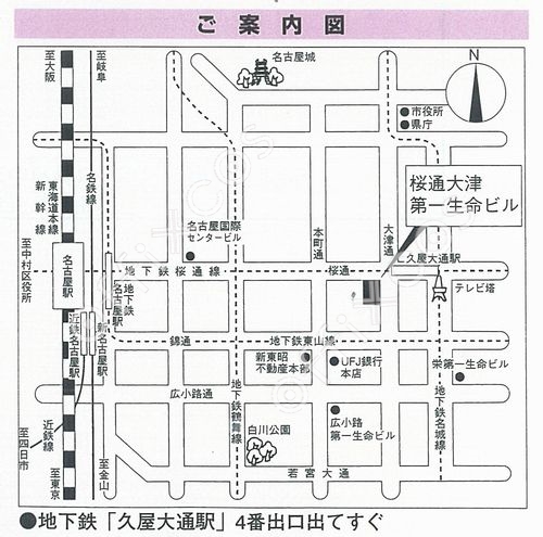 桜通大津第一生命ビルディング