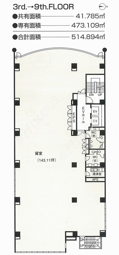 三晃錦ビル