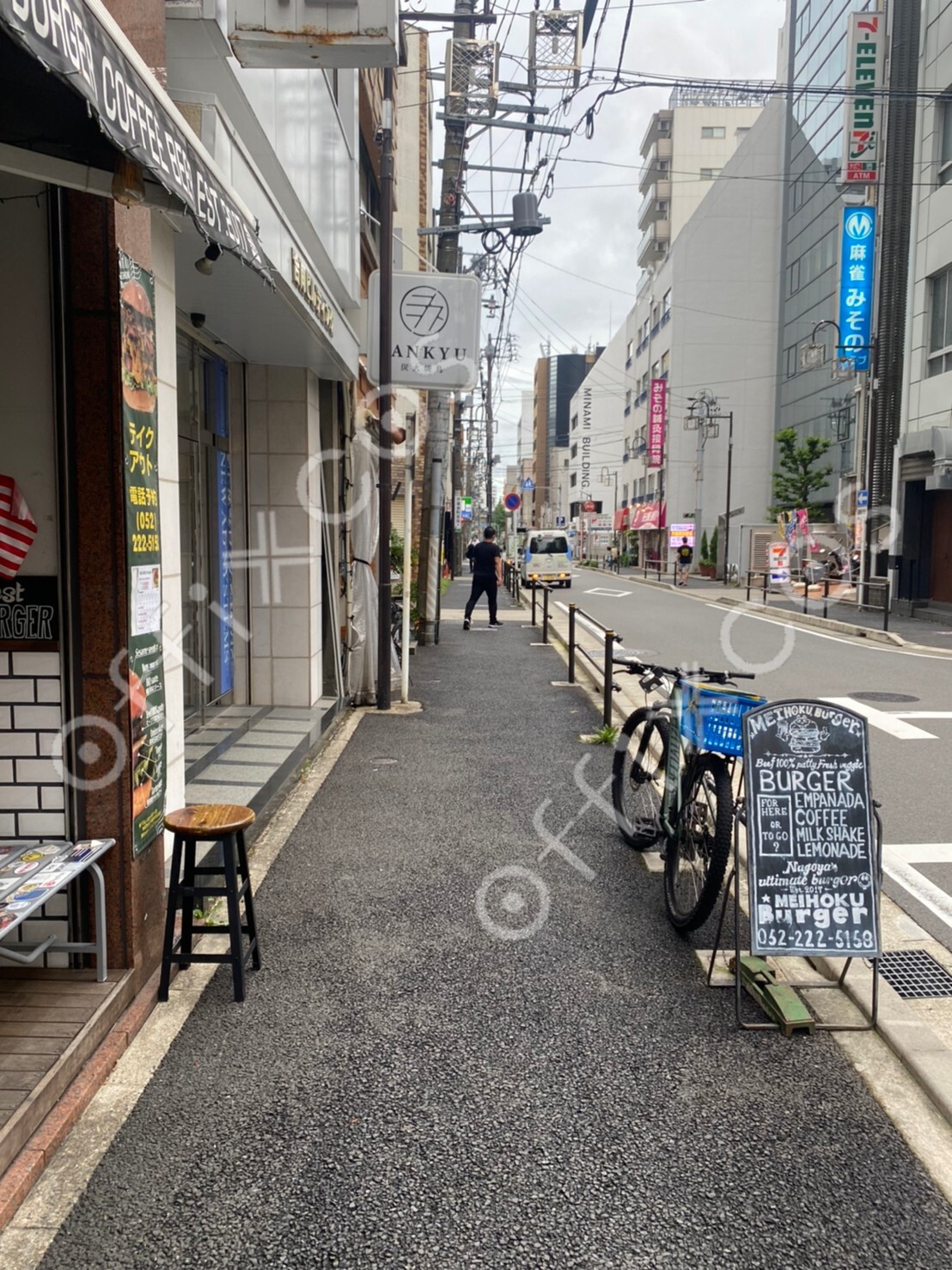 丸茂御園ビル