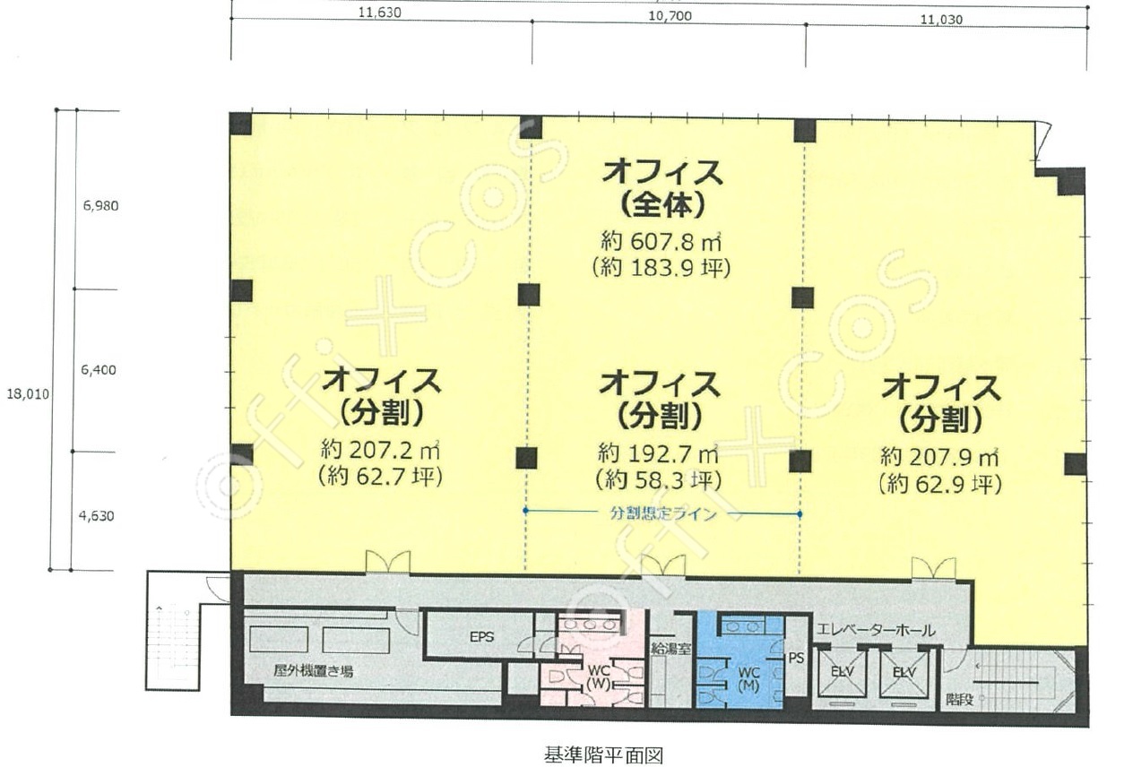 名古屋伏見アイマークビル（旧：ＳＦＩ名古屋ビル）