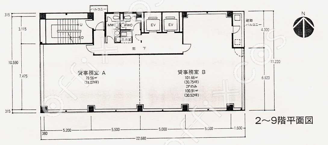 大河内ビル