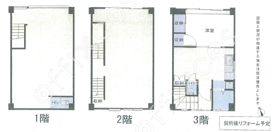 栄三丁目石野店舗