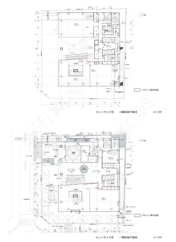 セントライズ栄