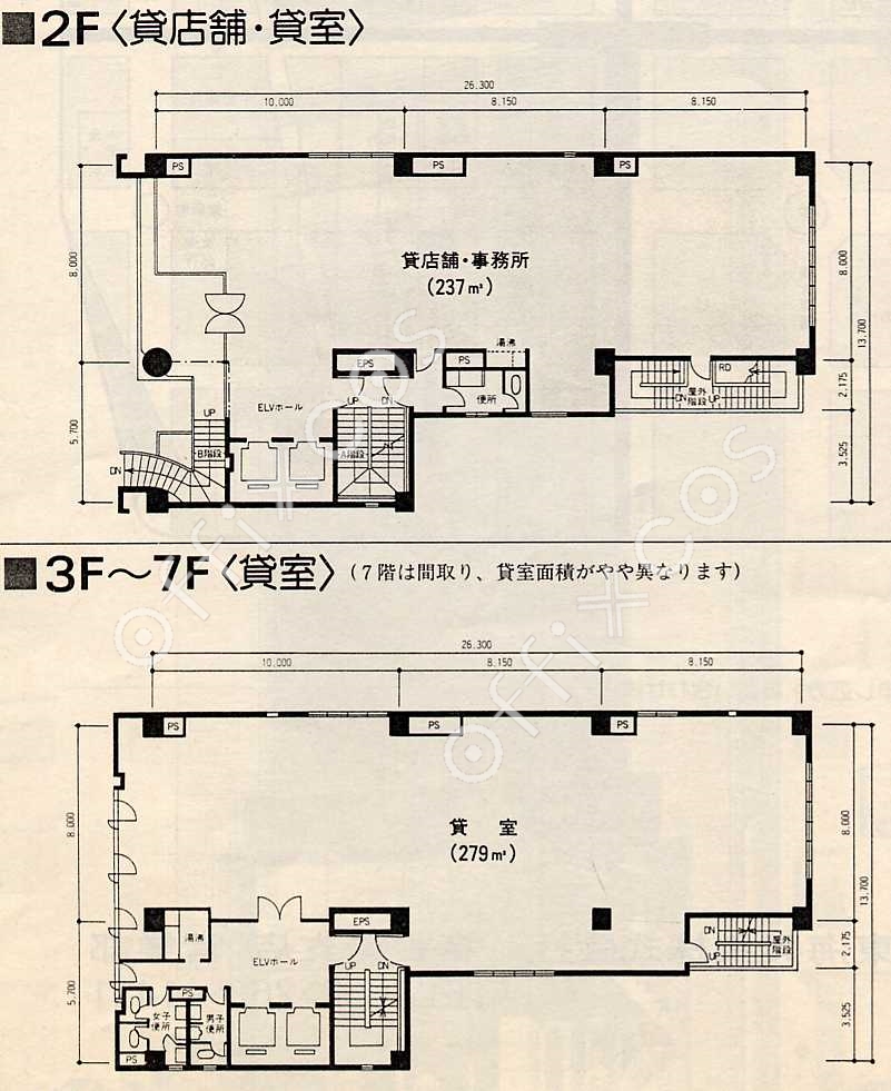 栄イーストビル