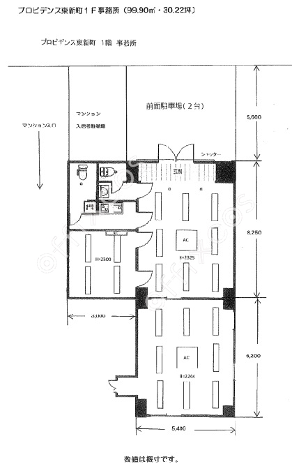 プロビデンス東新町