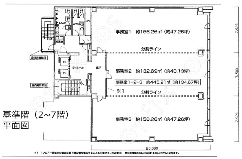 ＲＴセンターステージビル（旧名古屋センターステージ）