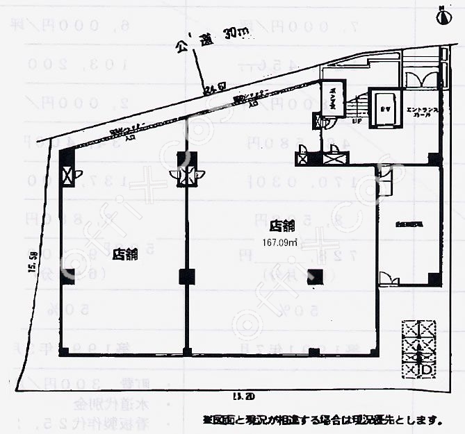 グランドール新栄