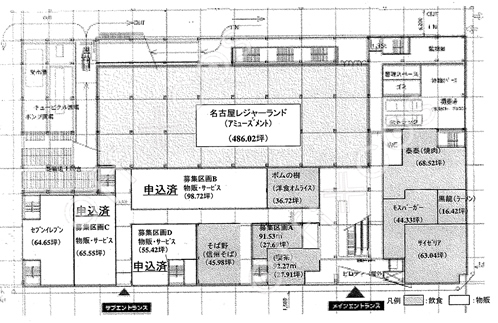 マーケットスクエアささしま（旧ラ・パーモささしま）