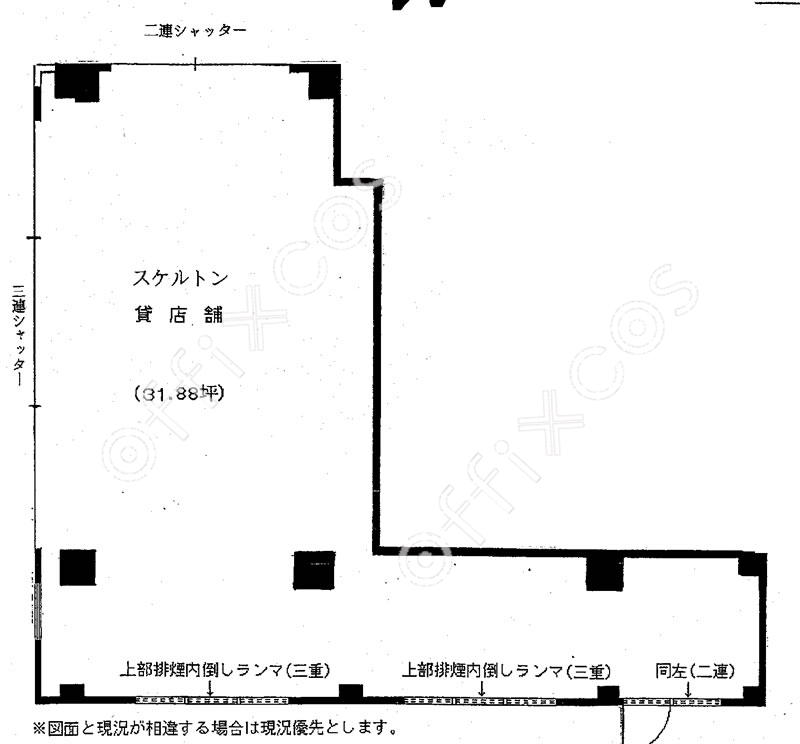 アベニュー本陣