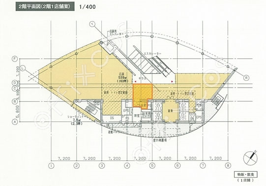 名古屋ビル