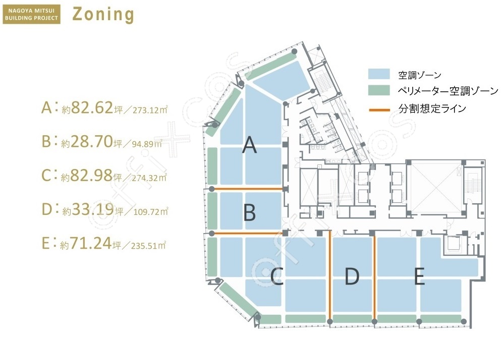 名古屋三井ビルディング北館