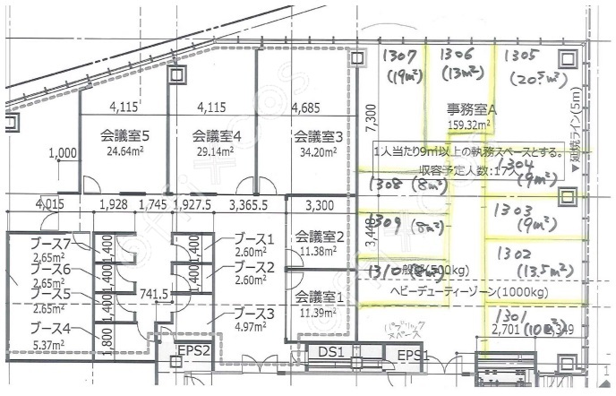 フロンティア名駅（ＳＯＨＯプラザ名古屋）