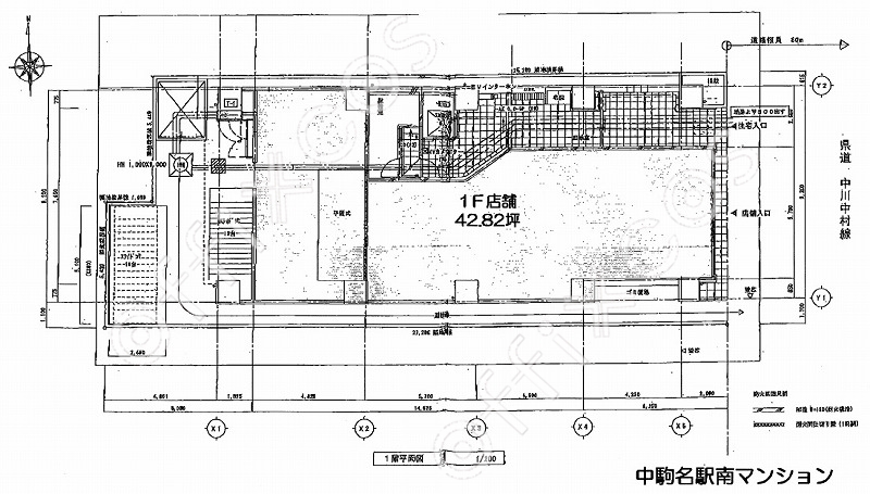 中駒名駅南マンション