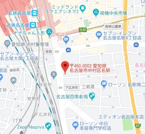 ＩＳＥ名古屋