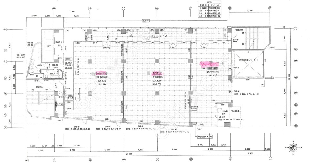 サン・納屋橋ビル