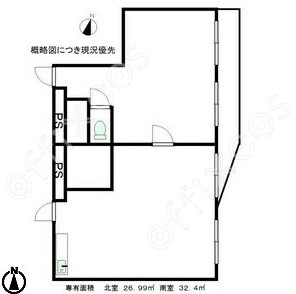 チサンマンション第3名古屋