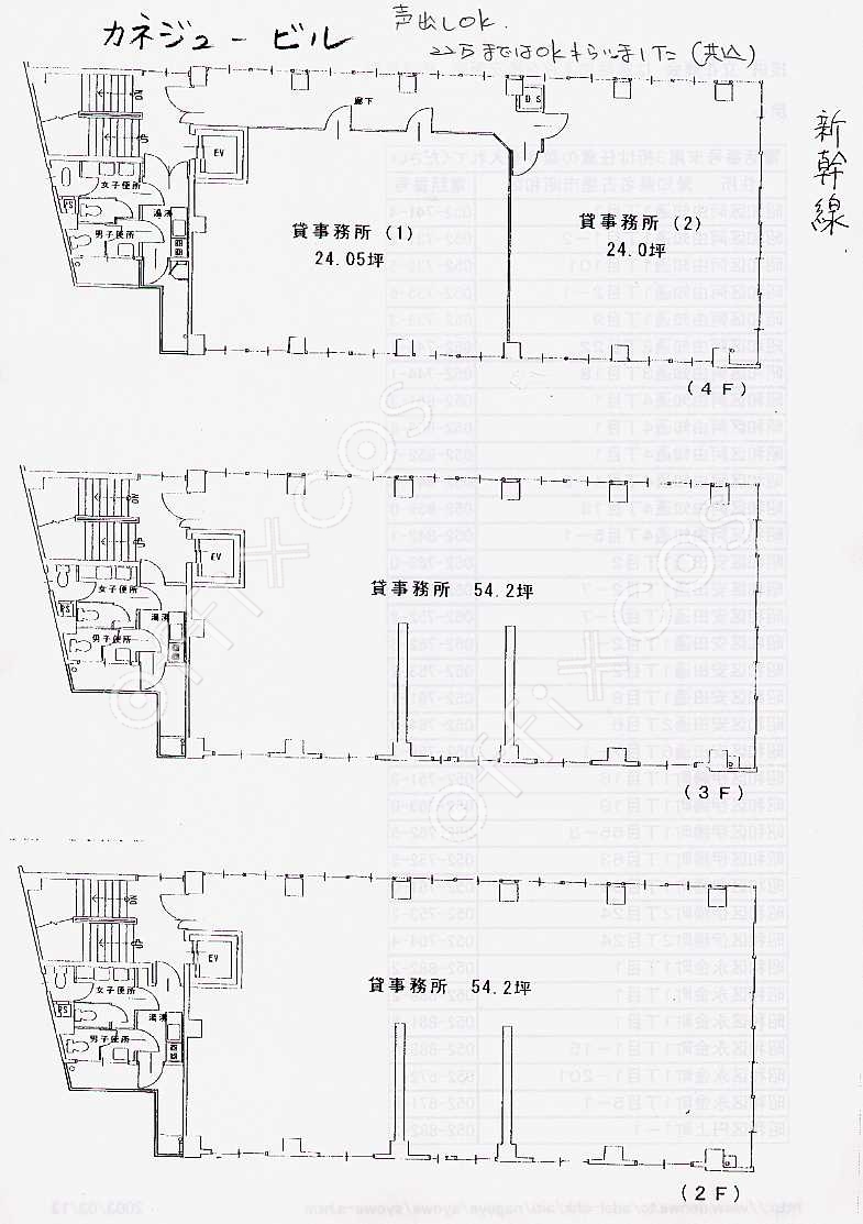 ン・サカエＢＬＤ シーアイマンション南大津