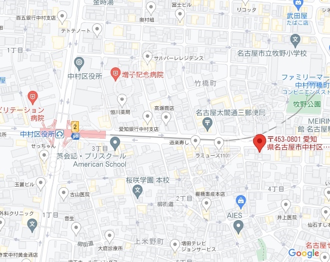 中駒名駅西マンションⅡ