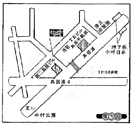 第２鳥居ビル